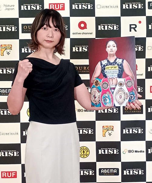 元ボクシング世界王者の吉田実代(写真)と戦う美斬帝