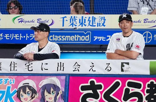 ロッテ対日本ハム　ベンチで浮かない表情のロッテ吉井監督(左)とサブローヘッドコーチ(撮影･鈴木みどり)