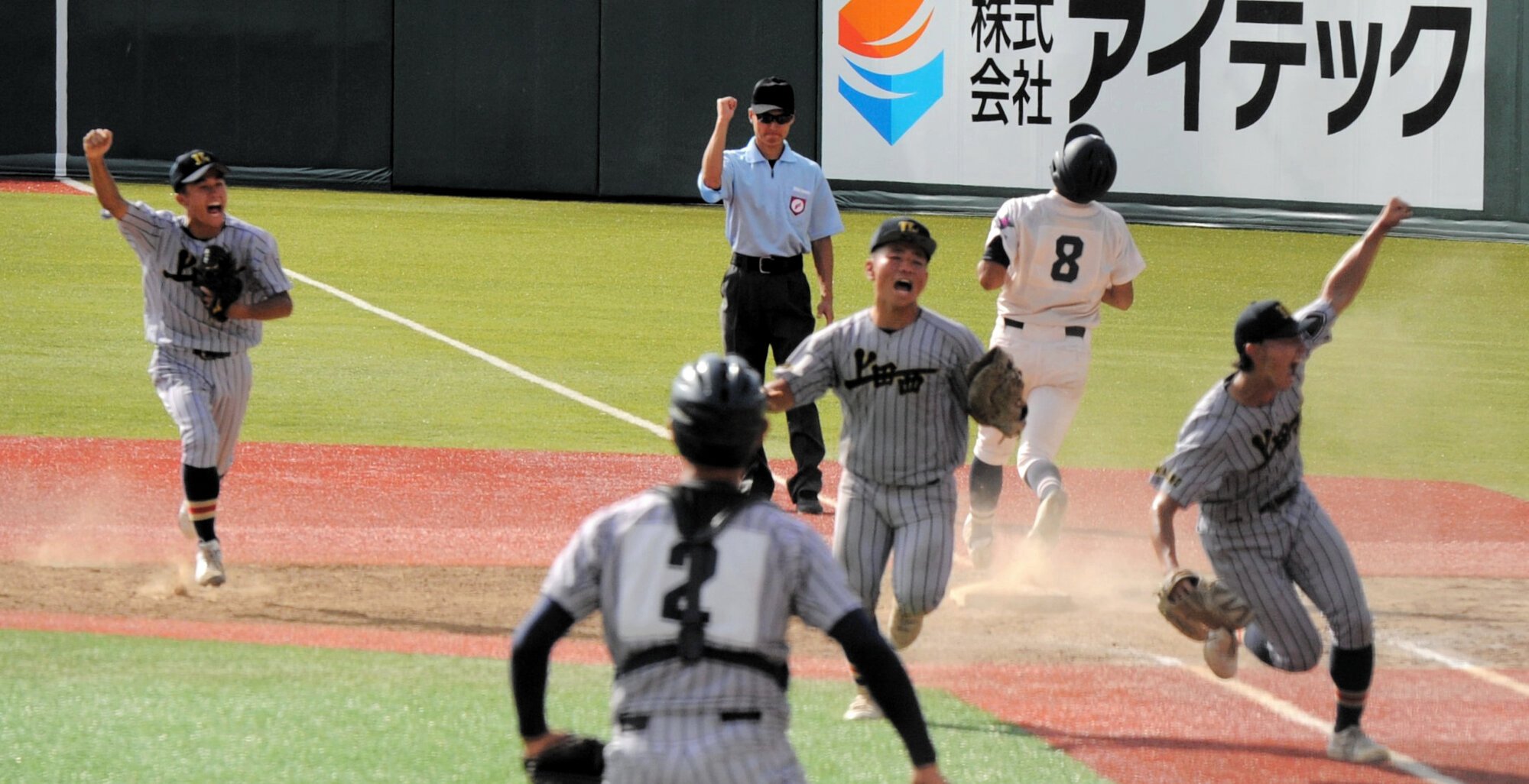 長野日大―上田西　九回表長野日大、最後の打者を一ゴロに打ち取って喜ぶ上田西の選手たち=長野オリンピックスタジアム、志賀英樹撮影