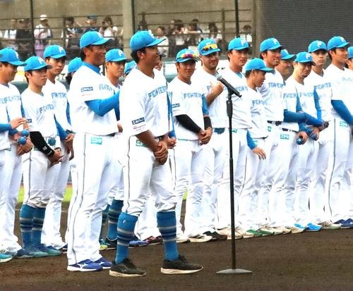 鎌ケ谷最終戦セレモニーで、あいさつする日本ハム有薗(中央)