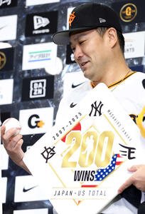 巨人対中日　日米通算200勝を達成した巨人田中将はインタビューでボールを見つめる(撮影(撮影･浅見桂子)