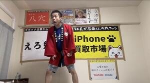 岩田ゆうたさんのYouTubeから