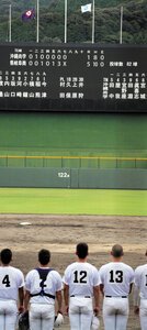 7イニング制で行われた高校野球競技(硬式)の試合