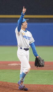 慶大対東大　8回から登板した東大･渡辺は勝利しポーズを決める(撮影･柴田隆二)　　