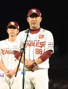 楽天対オリックス　最終戦であいさつをする楽天三木監督(撮影･増田悦実)