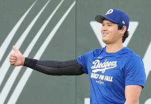 地区シリーズ･ドジャース対フィリーズ　前日練習で調整するドジャース大谷は、同僚に向かってサムズアップポーズを見せる(撮影･菅敏)