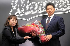 ロッテのサブロー新監督(右)と、花束を渡す谷保恵美さん