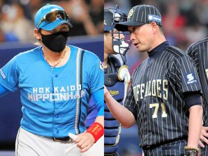 日本ハムの新庄監督(左)とオリックスの岸田監督