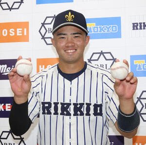 東大対立大　本塁打のボールを持ち笑顔を見せる立大･山形(撮影･柴田隆二)
