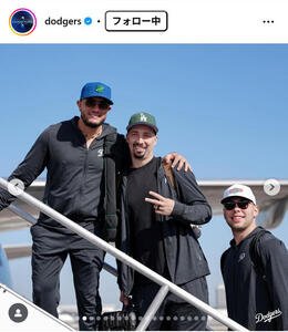 敵地ミルウォーキーに向けて出発する左からロハス、スネル、ラッシング(ドジャースの公式インスタグラムから)
