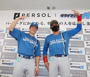 会見終了後にポーズを決める松本剛(左)と新庄監督(撮影･梅根麻紀)