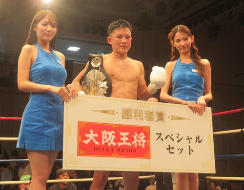 初防衛に成功した日本スーパーフライ級王者山口仁也(中央)