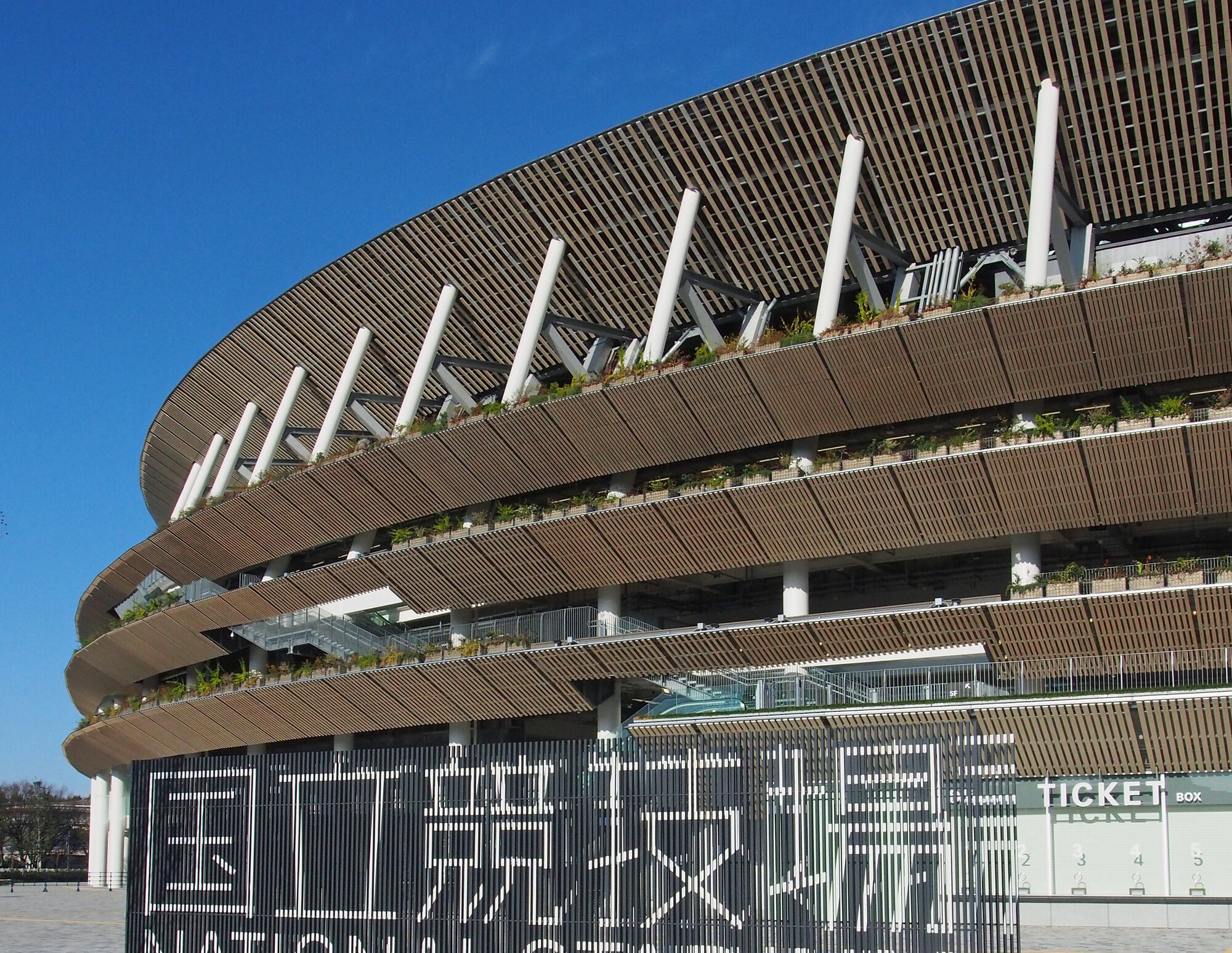 国立競技場の新呼称、｢MUFGスタジアム｣に　三菱UFJに命名権
