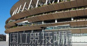 国立競技場