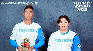 ｢anan AWARD 2025｣アスリート部門を受賞し、映像出演する北海道日本ハムファイターズの水谷(左)と田宮(撮影･小島史椰)