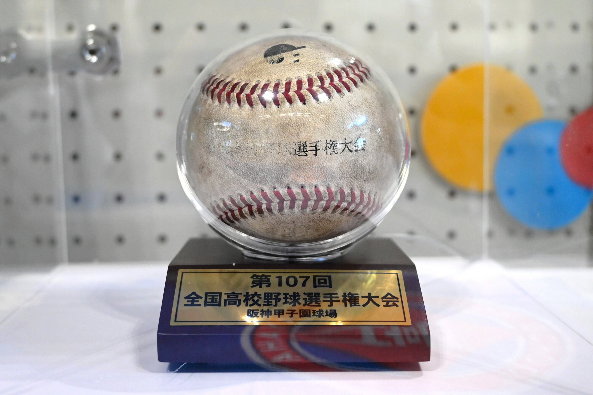 甲子園初勝利のボールを市役所に展示　滋賀･綾羽高　ユニホームも