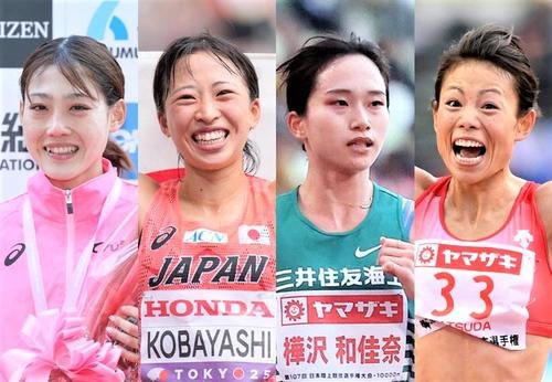 プリンセス駅伝の区間エントリーに登録された、左から前田、小林、樺沢、松田