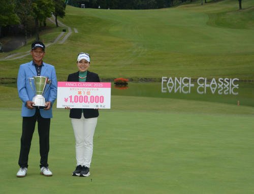 ファンケルクラシックを制したタマヌーン･スリロットと女子エキシビションマッチで優勝した宮里美香