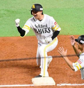 ソフトバンク対日本ハム　5回裏ソフトバンク2死満塁、勝ち越しの右前適時打を放ち、ベンチに向かってガッツポーズする川瀬(撮影･岩下翔太)