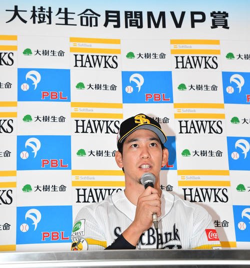 【ソフトバンク】栗原陵矢9、10月度の月間MVP｢素直にうれしい｣打率3割5分9厘、3本塁打