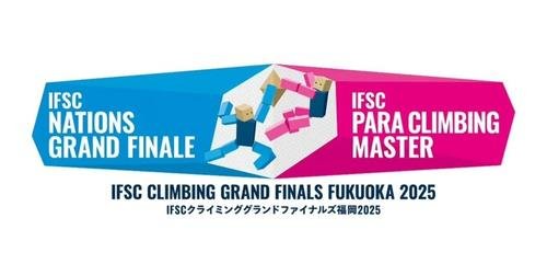 IFSCクライミンググランドファイナルズ福岡2025の大会ロゴ
