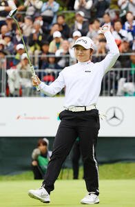 18番、ウイニングパットを決め喜ぶ佐久間(撮影･上山淳一)