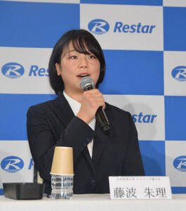 内定会見に出席した藤波(撮影･泉光太郎)