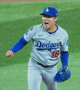 ブルージェイズ対ドジャース　3回、投球後に叫ぶドジャース山本(撮影･菅敏)
