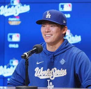 ブルージェイズ対ドジャース　世界一に逆王手をかけ、会見で笑顔を見せるドジャース山本(撮影･菅敏)