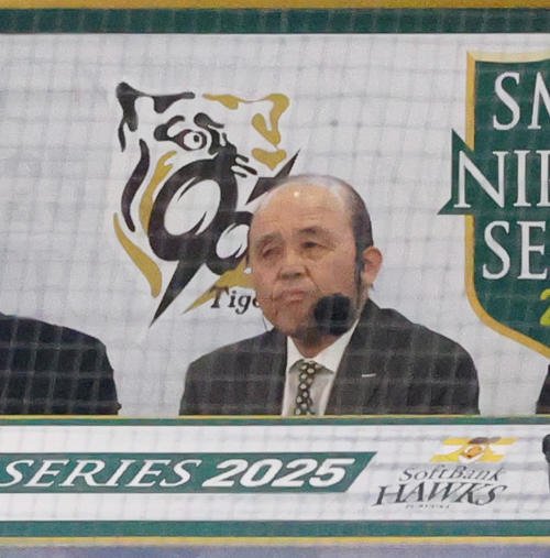 日本シリーズを解説する阪神岡田オーナー付顧問＝25年10月30日