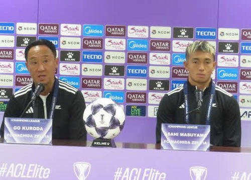 ACLEの公式会見に臨んだ町田黒田剛監督(左)と増山朝陽