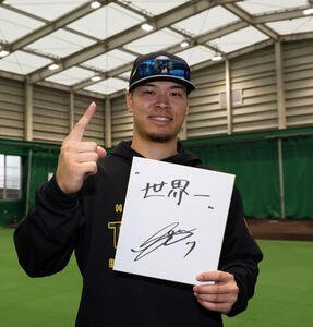 阪神佐藤はWBC侍ジャパンで｢世界一｣と色紙に記しポーズを決める(撮影･上山淳一)