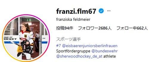 フランチェスカ･フェドマイヤーのインスタグラムから