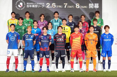 Jリーグ開幕イベントに登壇したJ1各チームの選手たち(2025年2月撮影)
