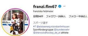 フランチェスカ･フェドマイヤーのインスタグラムから