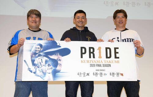 球春到来！骨牙尾トークショー｣に登場し記念撮影する、左から西武中村、栗山、炭谷(撮影･小島史椰)