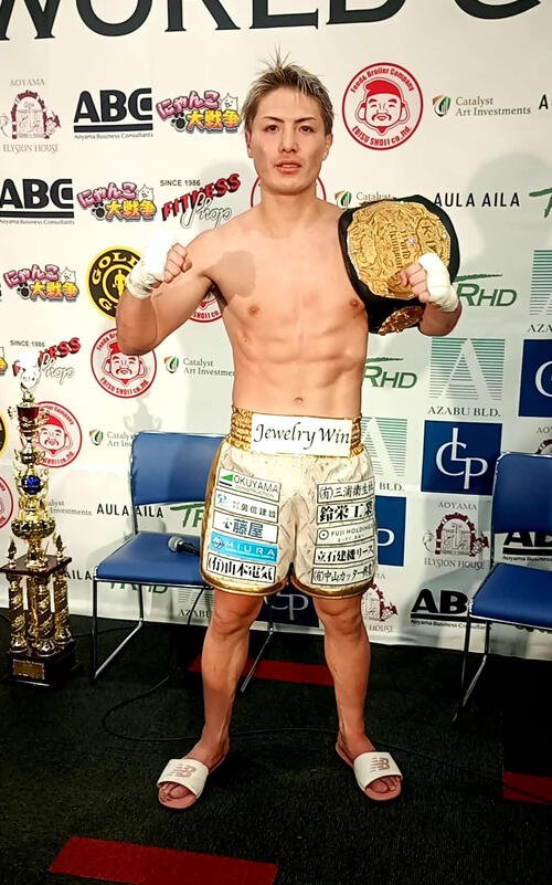 うれしいK－1初戴冠を果たした里見柚己