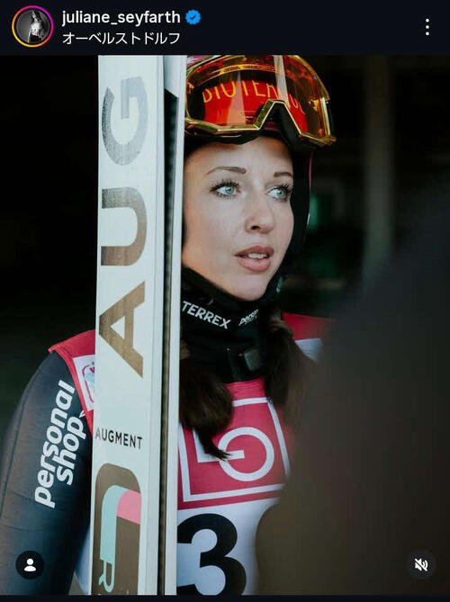 スキー･ジャンプ女子ノーマルヒルに出場したドイツ代表のユリアネ･ザイファルト(ザイファルト公式インスタグラムから)