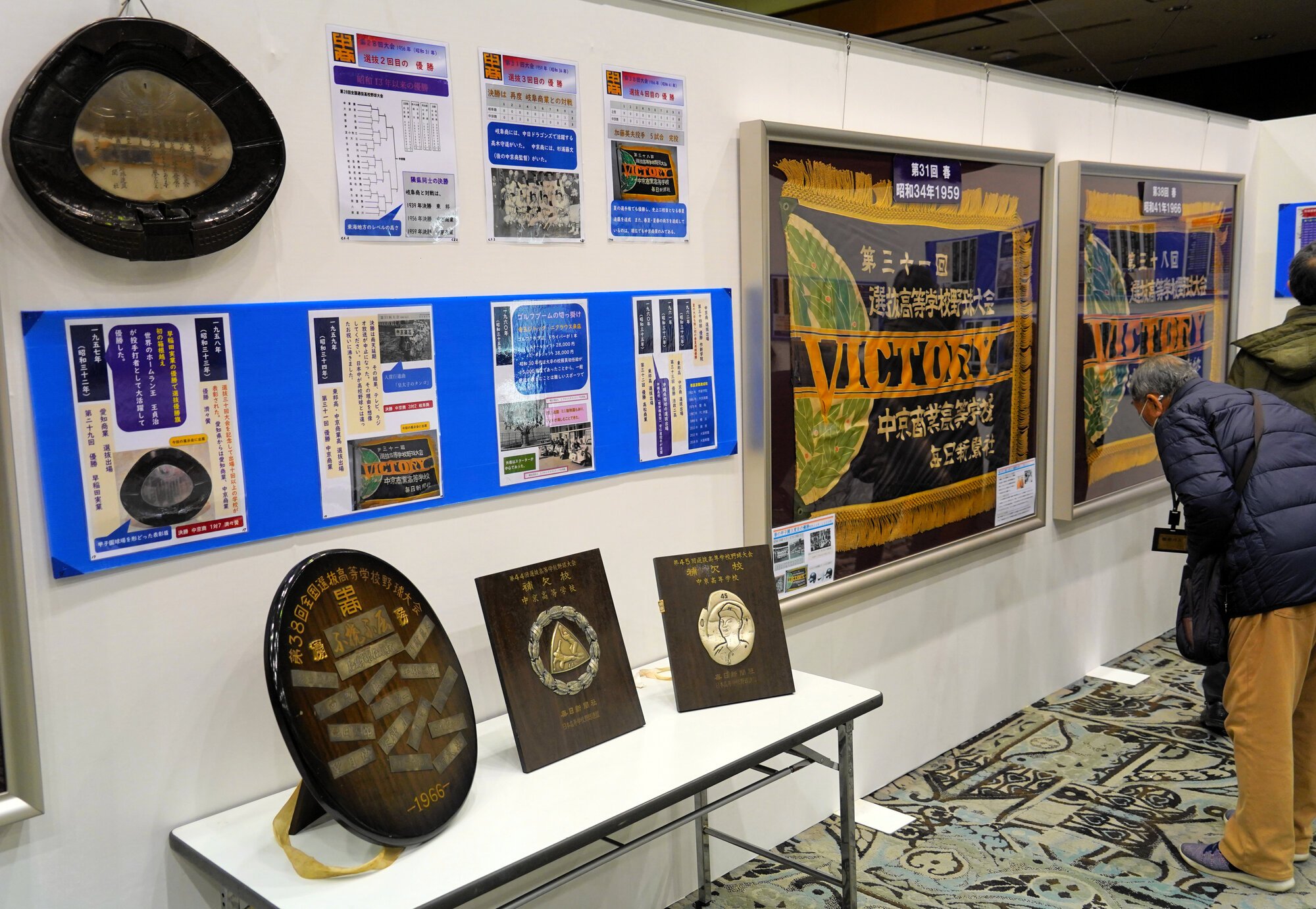 選抜高校野球大会をテーマにした展覧会で、優勝旗のレプリカなどが展示された=2026年2月11日、名古屋市中区の松坂屋名古屋店、辻健治撮影