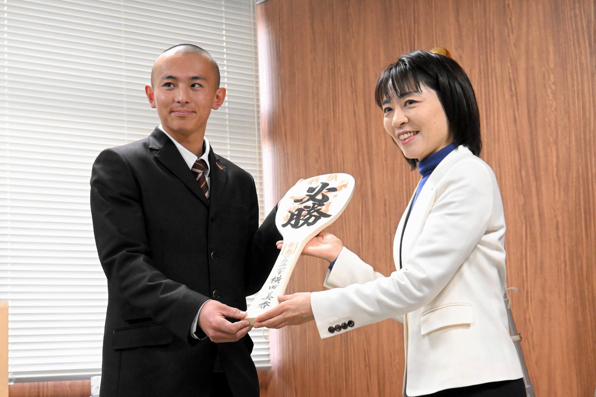 横田知事(右)から｢必勝｣しゃもじを受け取る、崇徳の新村瑠聖主将=2026年2月12日午後2時5分、広島市中区基町、相川智撮影