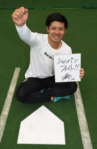 ｢シャンパンファイト!!｣と色紙に記し笑顔を見せる阪神坂本(撮影･上山淳一)