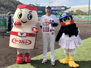 記念撮影を行う、左からヤクルトマン、ヤクルト池山監督、つばみ(撮影･塚本光)