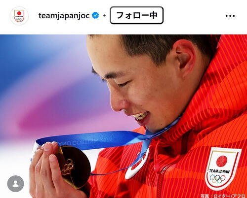 日本オリンピック委員会の公式インスタグラムから