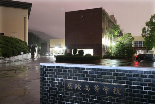 広陵高校(2025年8月撮影)