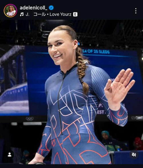 女子ボブスレー英国代表のアデル･ニコル(ニコルの公式インスタグラムから)