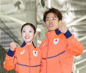 長岡柚奈(左)森口澄士の｢ゆなすみ｣ペア(2026年1月撮影)