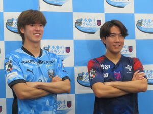 川崎フロンターレ対FC東京｢多摩川クラシコ｣に向けた会見に臨んだ川崎フロンターレMF大関友翔(左)とFC東京MF佐藤龍之介(撮影･佐藤成)