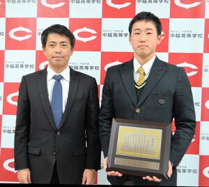 昨夏の新潟大会を制し、中越を7年ぶりの夏の甲子園出場に導いた前主将の窪田優智さん(右)と本田仁哉監督=新潟県長岡市新保町