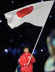 6日の開会式で日本選手団の旗手を務めた森重(代表撮影)