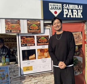 濃厚チーズケーキ｢ヨコチー｣や宮崎牛重をサンマリンスタジアム宮崎のグルメスペースで販売する元広島の横山さん